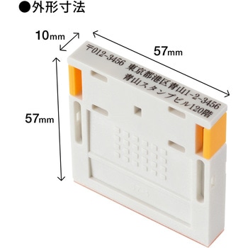 【名入れ】ハンコ 組み合わせ印 2行 ハンコ・印鑑のオーダー PLUS(プラス)[文具]