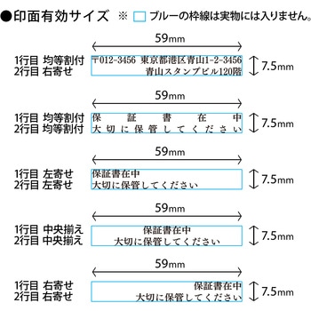 【名入れ】ハンコ 組み合わせ印 2行 ハンコ・印鑑のオーダー PLUS(プラス)[文具]