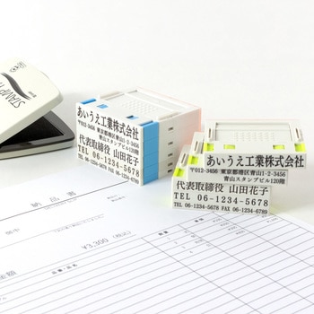 【名入れ】ハンコ 組み合わせ印 2行 ハンコ・印鑑のオーダー PLUS(プラス)[文具]