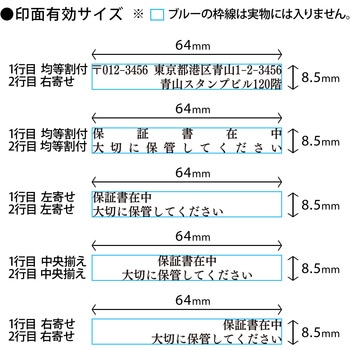 【名入れ】ハンコ 組み合わせ印 2行 ハンコ・印鑑のオーダー PLUS(プラス)[文具]