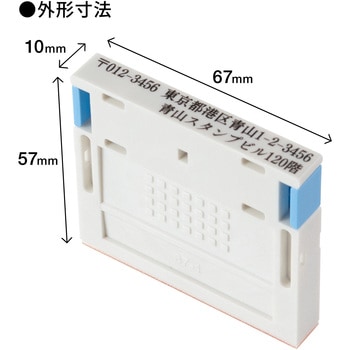 【名入れ】ハンコ 組み合わせ印 2行 ハンコ・印鑑のオーダー PLUS(プラス)[文具]