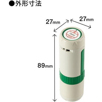 【名入れ】ハンコ 日付 浸透印 ハンコ・印鑑のオーダー PLUS(プラス)[文具]