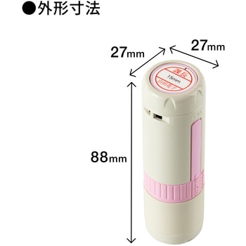 【名入れ】ハンコ 日付 浸透印 ハンコ・印鑑のオーダー PLUS(プラス)[文具]