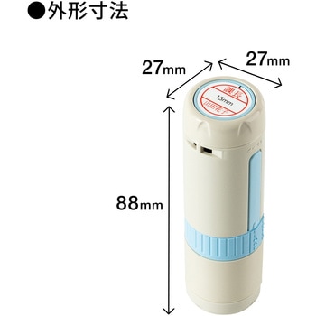 【名入れ】ハンコ 日付 浸透印 ハンコ・印鑑のオーダー PLUS(プラス)[文具]
