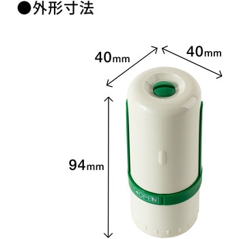簡単オーダーハンコ 日付 浸透印 24mm 1個 プラス 文具 通販サイトmonotaro