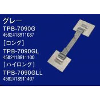 ティープレートベルトタイプ ティーエフサービス