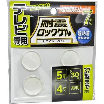 耐震ロックゲルテレビ用(厚さ5mm) ティーエフサービス