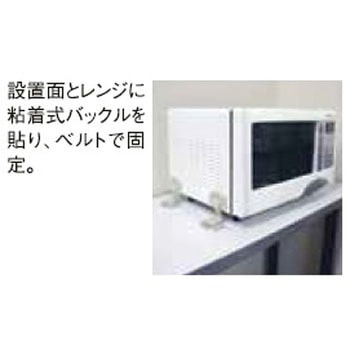 イーピタっと 電子レンジ・オーブン用 - ティーエフサービス