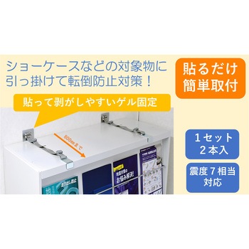 Tプレート家具・キャビネット用 ゲル ティーエフサービス