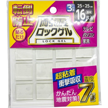 耐震ロックゲル 角 ティーエフサービス