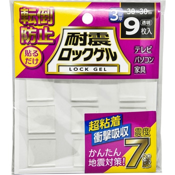 耐震ロックゲル 角 ティーエフサービス