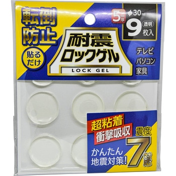 耐震ロックゲル 丸 ティーエフサービス