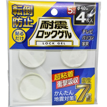 耐震ロックゲル 丸 ティーエフサービス