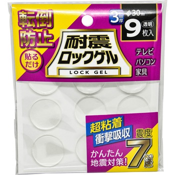 耐震ロックゲル 丸 ティーエフサービス