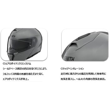 90791-2367L YJ-21 ZENITH(ゼニス) YAMAHA(ヤマハ) サイズL 90791