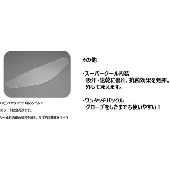 90791-2365L YJ-21 ZENITH(ゼニス) YAMAHA(ヤマハ) サイズL 90791