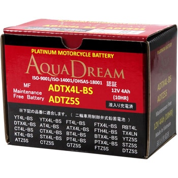 2輪用液別シールド型 MF(PLATINUM)バッテリー(電解液注入済タイプ) AQUA DREAM(アクアドリーム) 液入りタイプ(電解液注入済)  【通販モノタロウ】