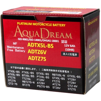 2輪用液別シールド型 MF(PLATINUM)バッテリー(電解液注入済タイプ) AQUA DREAM(アクアドリーム)