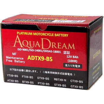 2輪用液別シールド型 MF(PLATINUM)バッテリー(電解液注入済タイプ) AQUA DREAM(アクアドリーム)