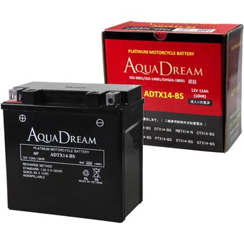 2輪用液別シールド型 MF(PLATINUM)バッテリー(電解液注入済タイプ) AQUA DREAM(アクアドリーム)