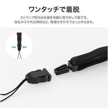ネックストラップ 平型 ブラック ワンタッチ着脱 安全分離機構 MSソリューションズ