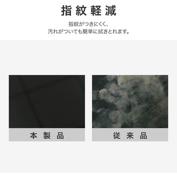 iPhone SE (第3世代) / iPhone SE (第2世代) / iPhone 8 / iPhone 7 保護フィルム 光沢 MSソリューションズ