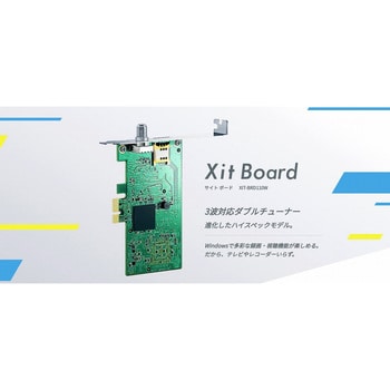 スマホ/家電/カメラXit Board XIT-BRD110Wpixela　PC内蔵テレビチューナー