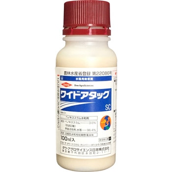 ワイドアタックSC ダウ・アグロサイエンス日本