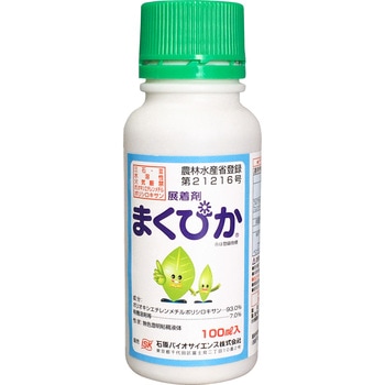 まくぴか 石原バイオサイエンス
