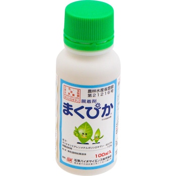 まくぴか 石原バイオサイエンス