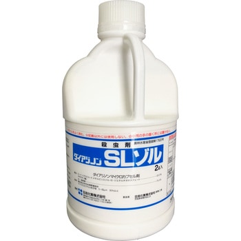 ダイアジノンSLゾル 日本化薬