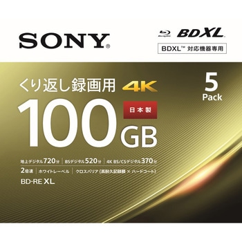 5BNE3VEPS2 �u���[���C�f�B�X�N BD-RE3�w SONY 54055463