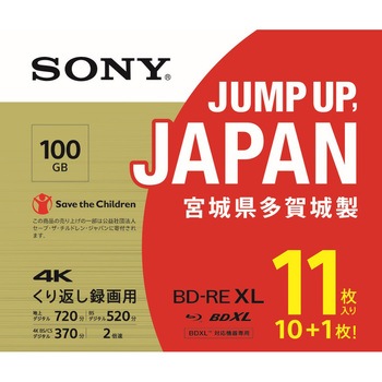 11BNE3VZPS2 �u���[���C�f�B�X�N BD-RE3�w SONY 54055488