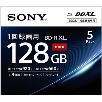ブルーレイディスク BD-R4層 SONY 【通販モノタロウ】