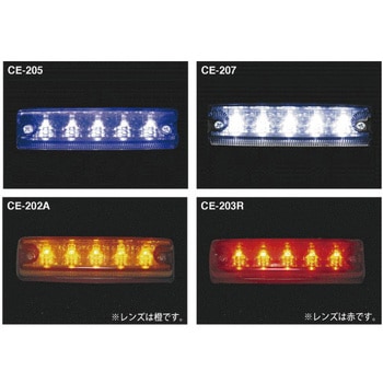 流星Re5LED車高灯 槌屋ヤック