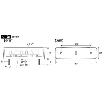 流星Re5LED車高灯 槌屋ヤック