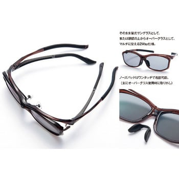 販売 zeal optics オーバーグラス