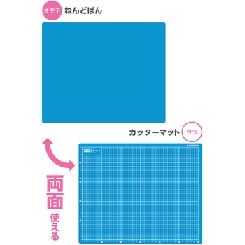 学校工作マット クツワ