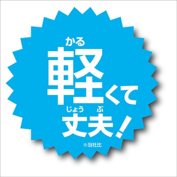 学校工作マット クツワ