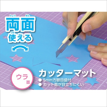 学校工作マット クツワ