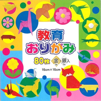 IKO-80 教育徳用おりがみ 1パック(80枚) エヒメ紙工 【通販モノタロウ】