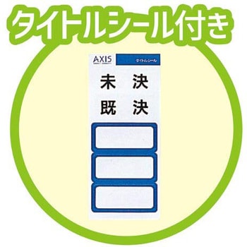 PPデスクトレー A4クリアファイル対応