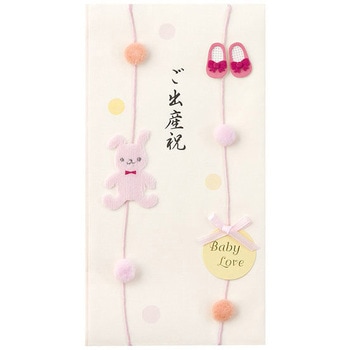 金封 ご出産祝 デザインフィル(ミドリ)