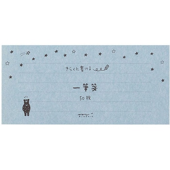 一筆箋 きらく デザインフィル(ミドリ)