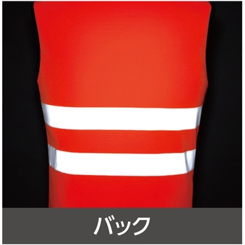 高視認ニットベスト E786 Asahicho(旭蝶繊維)