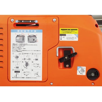 インバータ発電機 パオック インバーター発電機 【通販モノタロウ】