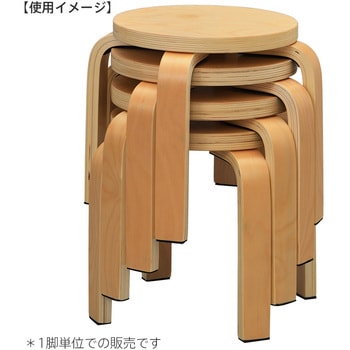 木製丸椅子ロー