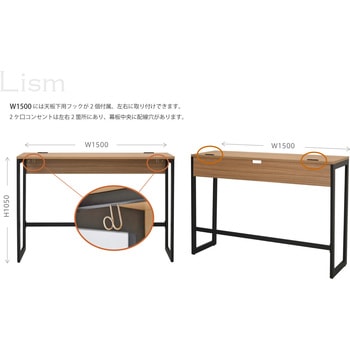 リスム ハイデスク 2ヶ口コンセント付き アール・エフ・ヤマカワ