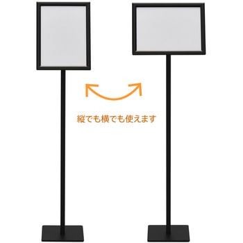 スナップ案内板 アール・エフ・ヤマカワ