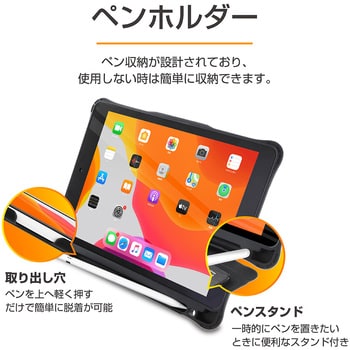 MS-IOSKBC102 iPad 2019 10.2inch iOS対応Bluetoothキーボード付